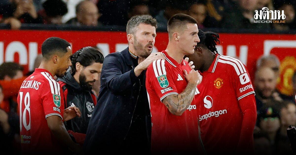 Manchester United Exits Carabao Cup Following Home Defeat