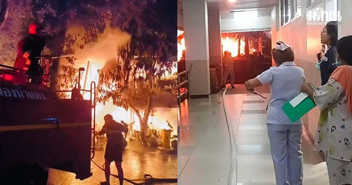 Fire Incident Reported at Pak Chong Nana Hospital