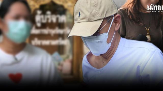 Public Trust and Religious Figures in Thailand