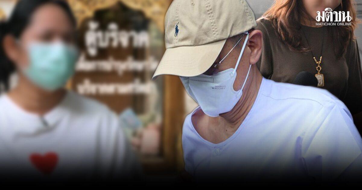 Public Trust and Religious Figures in Thailand