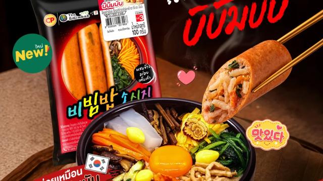 CPF and The Bibimbab Launch Bibimbap Rice Sausage at 7-Eleven