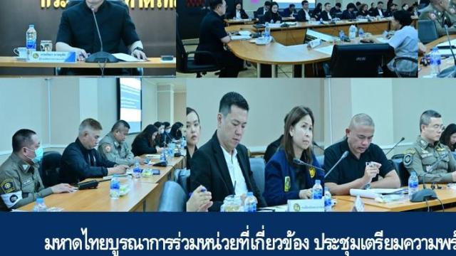 Thai Authorities Coordinate Security and Traffic Plans for Upcoming Royal Funeral
