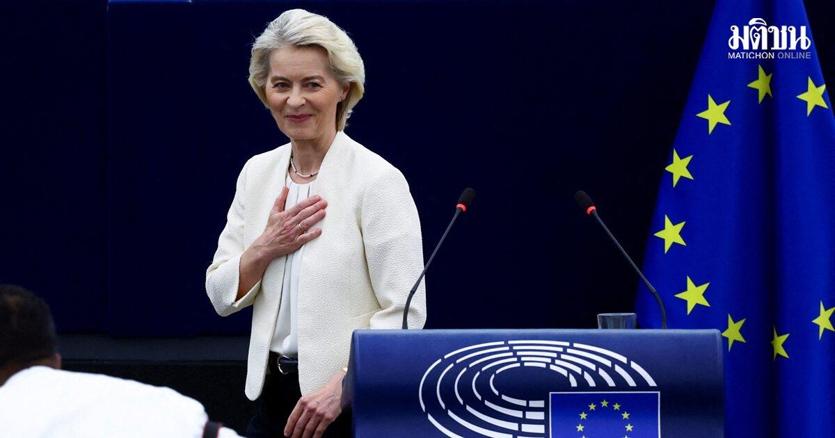 EU-Canada Associate Membership Proposal Sparks Trump Tariff Threat