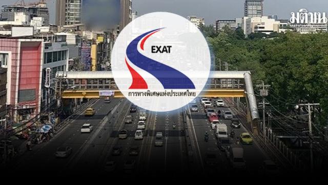 EXAT Revives Expressway Project Through Kasetsart University