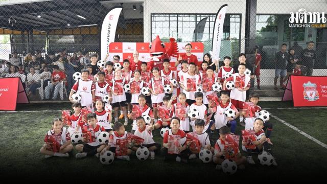 JAL und Liverpool FC veranstalten Jugendfußball-Klinik in Thailand