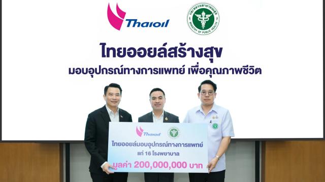 Thai Oil Marks 65th Anniversary with Major Medical Equipment Donation