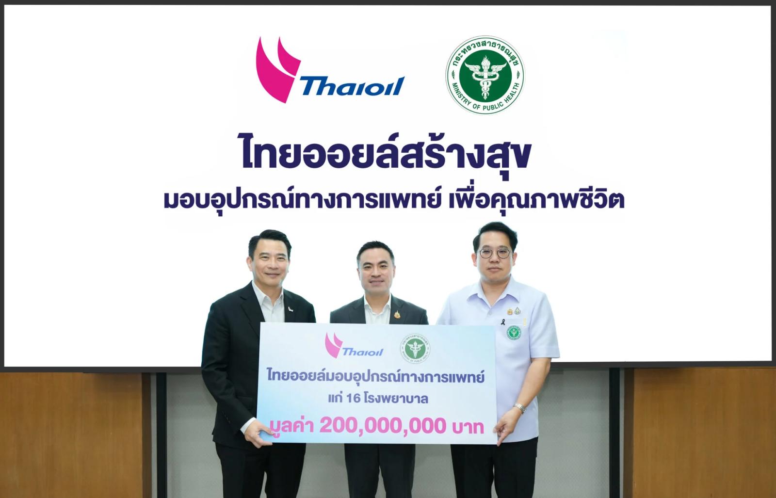 Thai Oil Marks 65th Anniversary with Major Medical Equipment Donation