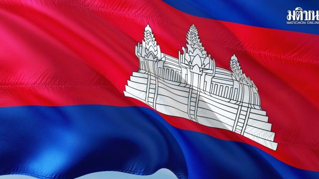 U.S. Issues Travel Advisory for Cambodia