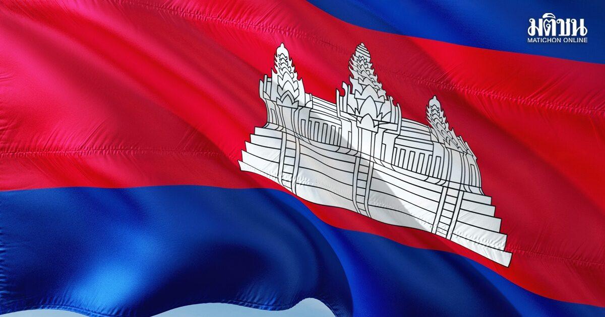 U.S. Issues Travel Advisory for Cambodia