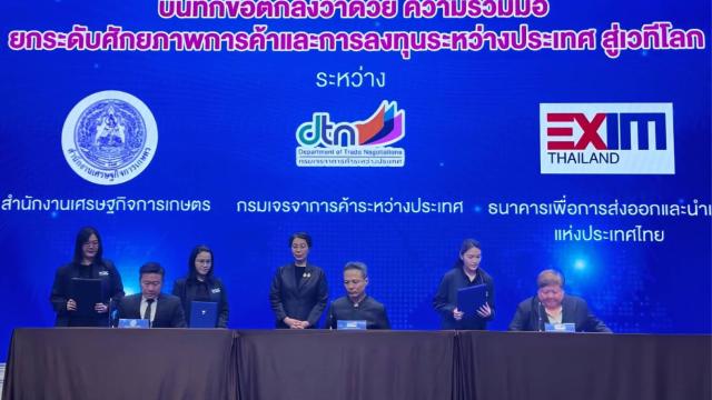 Thailändische Agrarbehörden kooperieren zur Steigerung der Exportwettbewerbsfähigkeit