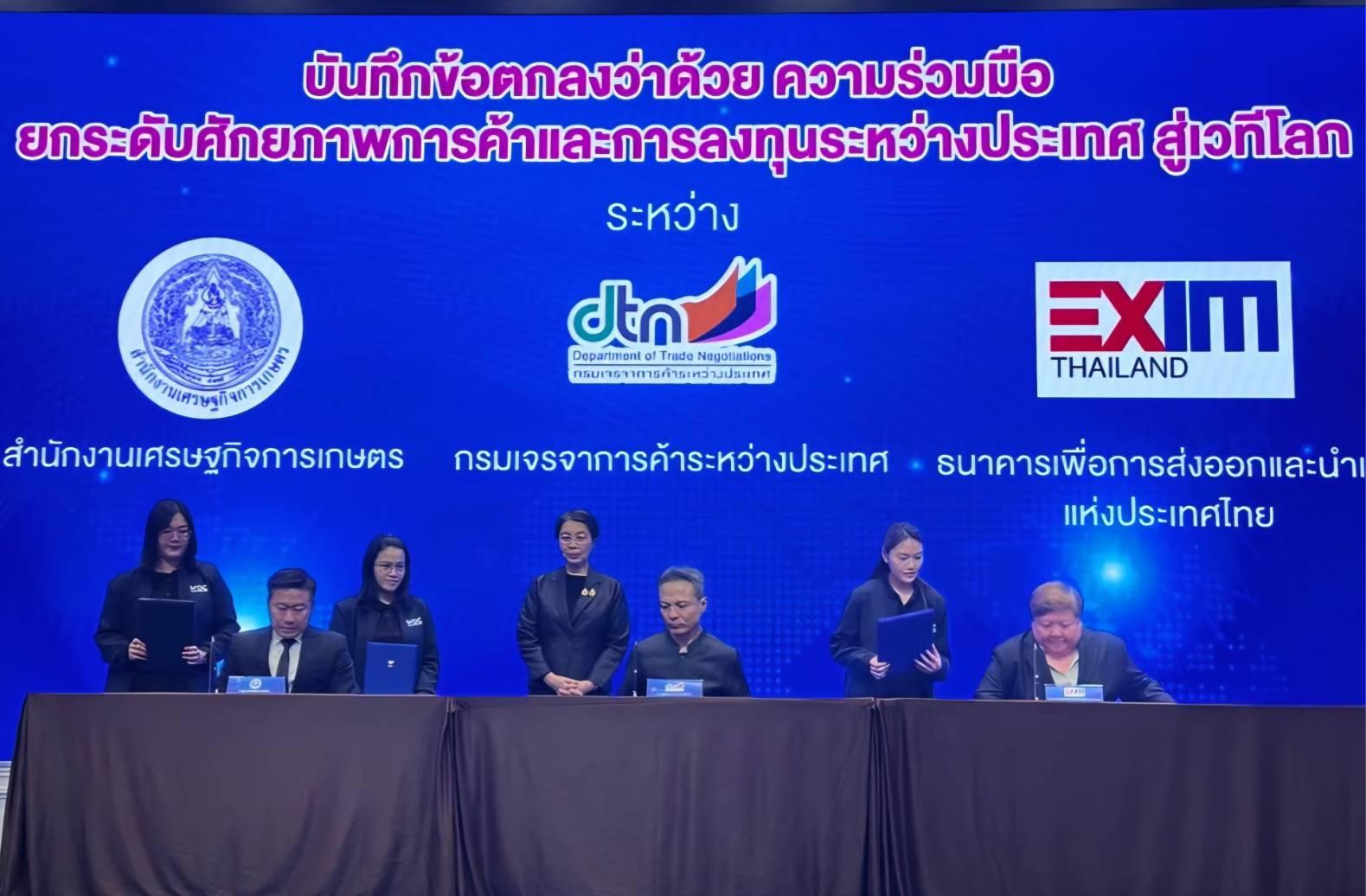 Thailändische Agrarbehörden kooperieren zur Steigerung der Exportwettbewerbsfähigkeit