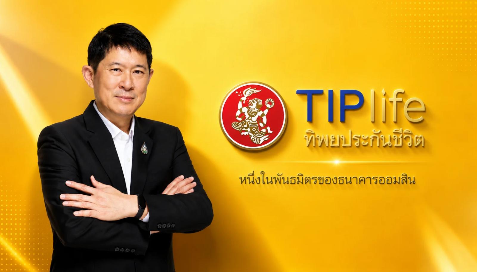Dhipaya Life Assurance Launches New Pension Products for Thailand's Aging Society