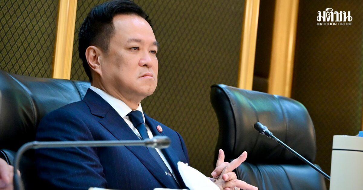 รัฐมนตรีมหาดไทยพร้อมชี้แจงข้อกังวลเรื่องการโยกย้ายบุคลากรในกระทรวง