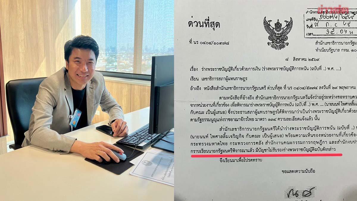 Thailändische Snooker-Spieler fordern Einstufung im Glücksspielgesetz heraus