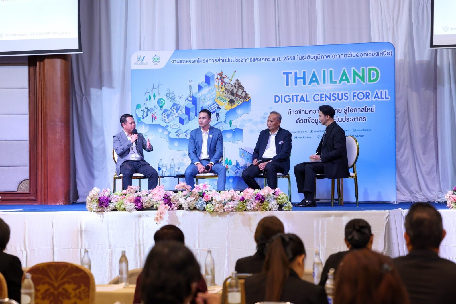 Zensus im Nordosten Thailands zeigt wirtschaftliche und demografische Veränderungen