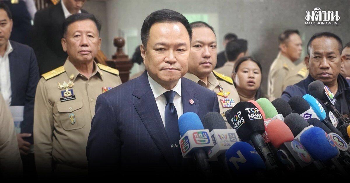 อนุทินแจงปม กกต. ไม่ส่งฟ้องคดีเลือก ส.ว. หลังเกิดกระแสวิพากษ์วิจารณ์