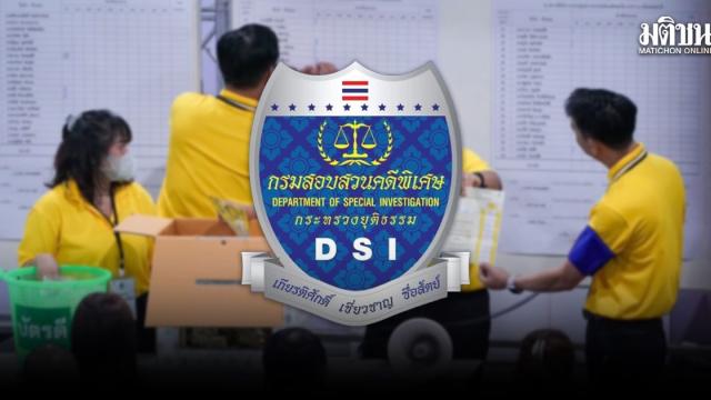 DSI setzt Ermittlungen zu Vorwürfen bei der Senatswahl fort