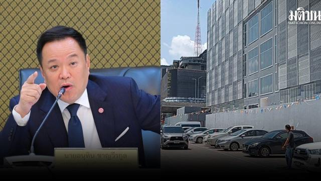 Thailand gründet Regulierungsbehörde für Rechenzentren