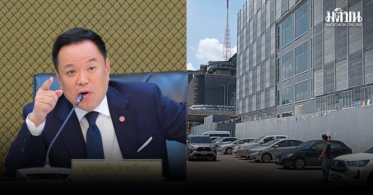 Thailand gründet Regulierungsbehörde für Rechenzentren