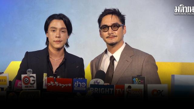 Thailändische Schauspieler beleuchten Branchenherausforderungen und wirtschaftliche Realitäten