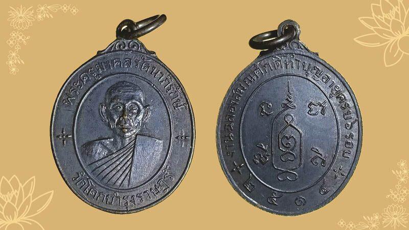 The Legacy of Luang Phor Jun: A Venerated Monk of Ratchaburi
