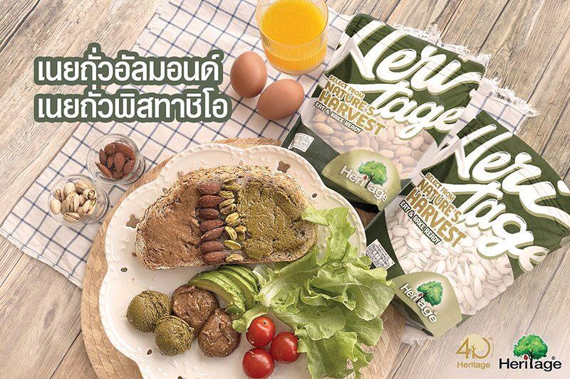 Heritage Brand Promotes Homemade Almond Butter for Healthy Living