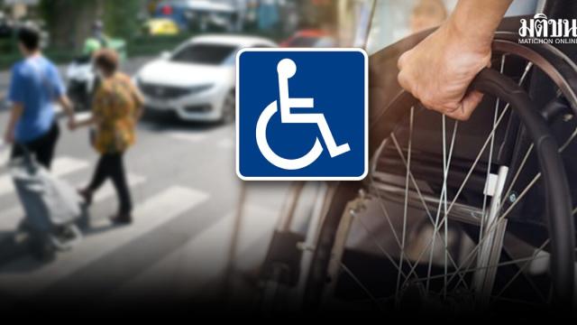 Neuer Bericht beleuchtet Lebensqualität und wirtschaftliche Unterschiede in Thailand