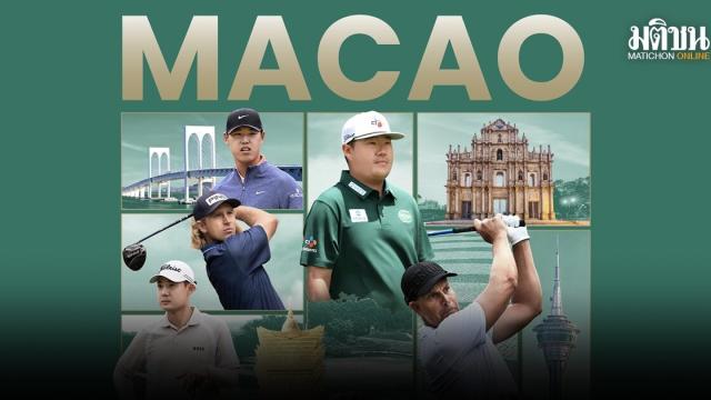 Top Asian Golfers Confirmed for SJM Macao Open