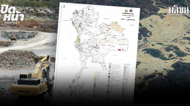 Thailands Mineralienmanagementplan löst Debatte über wirtschaftliche Gewinne und Auswirkungen auf die Gemeinschaft aus