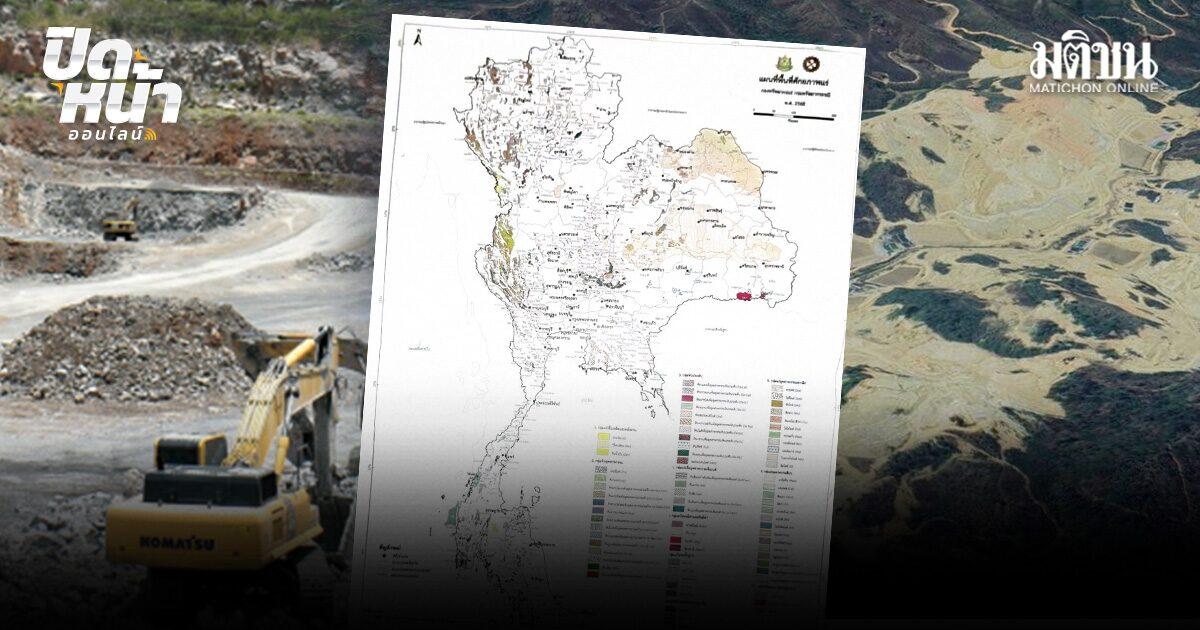 Thailands Mineralienmanagementplan löst Debatte über wirtschaftliche Gewinne und Auswirkungen auf die Gemeinschaft aus