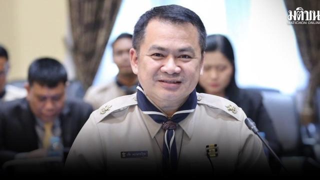 กระทรวงศึกษาธิการเดินหน้าปฏิรูปการลูกเสือไทย