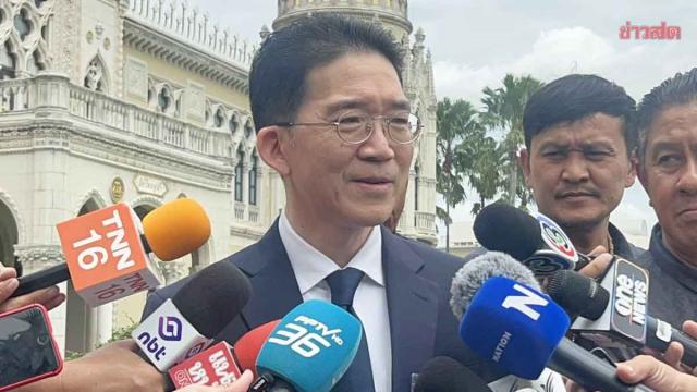 รัฐบาลไทยรายงานผลการประชุมประนอมข้อพิพาท UNCLOS รอบแรกกับกัมพูชา