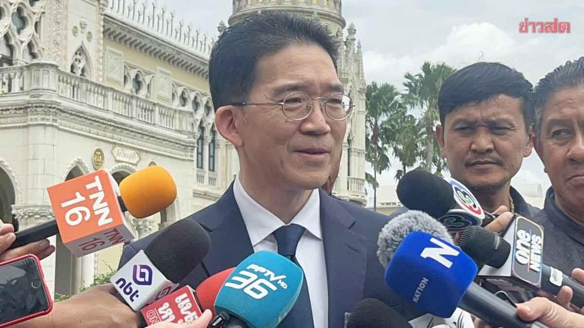 รัฐบาลไทยรายงานผลการประชุมประนอมข้อพิพาท UNCLOS รอบแรกกับกัมพูชา
