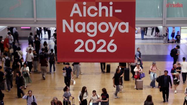Transportstörungen bei den Asienspielen 2026 in Nagoya-Aichi gemeldet
