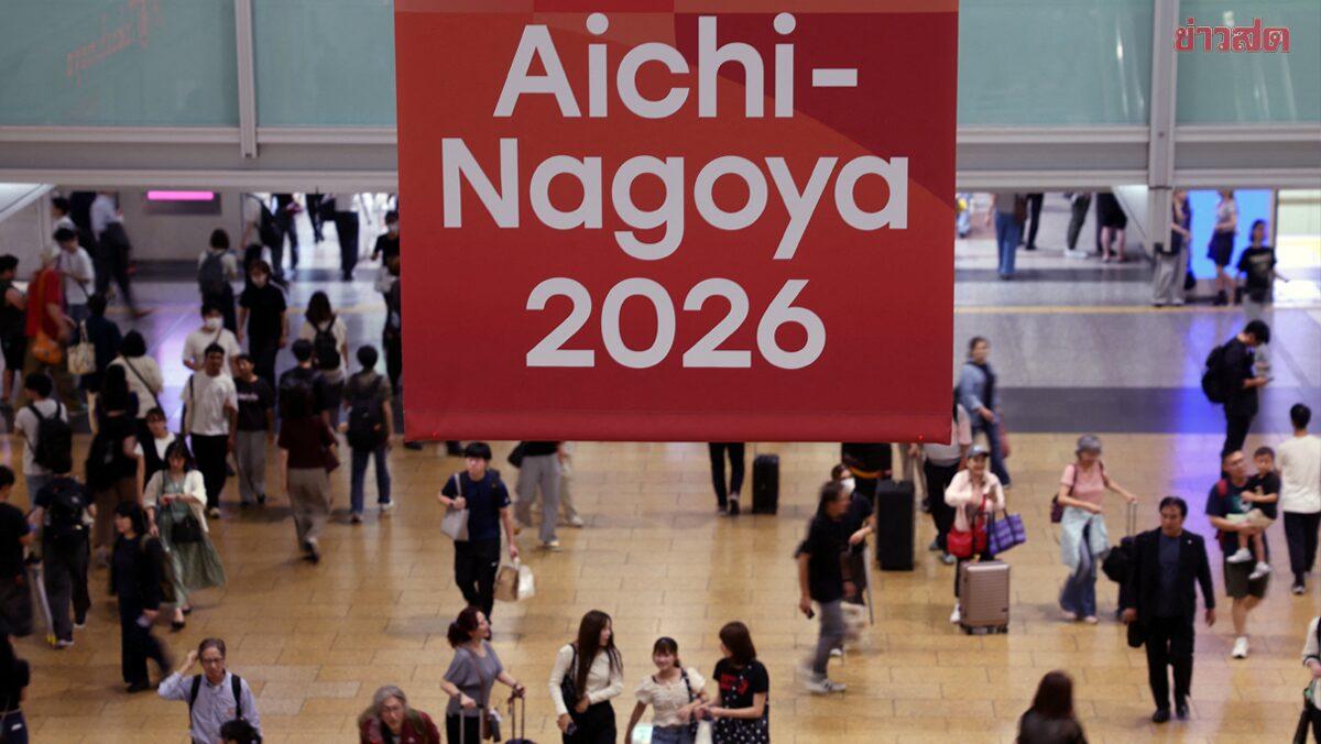 Transportstörungen bei den Asienspielen 2026 in Nagoya-Aichi gemeldet