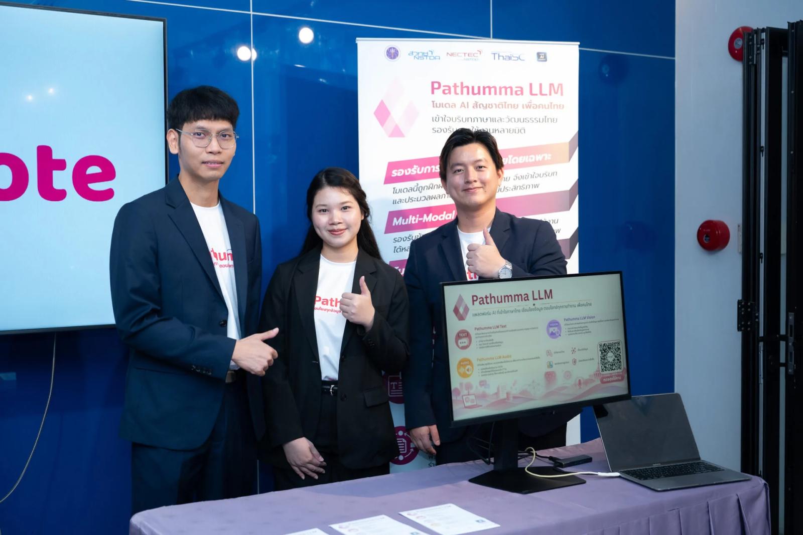 Thailand stellt 'Pathumma Connect' Agentic AI-Modell vor