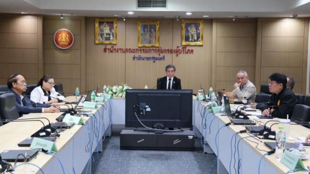 OCPB Subcommittee Holds 20th Mediation Meeting of 2026