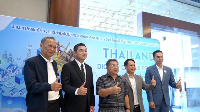 Thailand’s National Statistical Office Reports Demographic Shifts in Isan