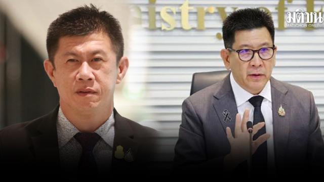 สส.เพื่อไทย จี้ 'เอกนิติ' เร่งจ่ายเงินค้างจ่ายชาวนา 1.8 พันล้านบาท