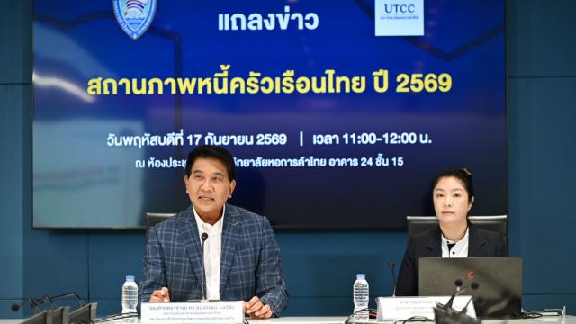 Thai Household Debt Hits 17-Year High