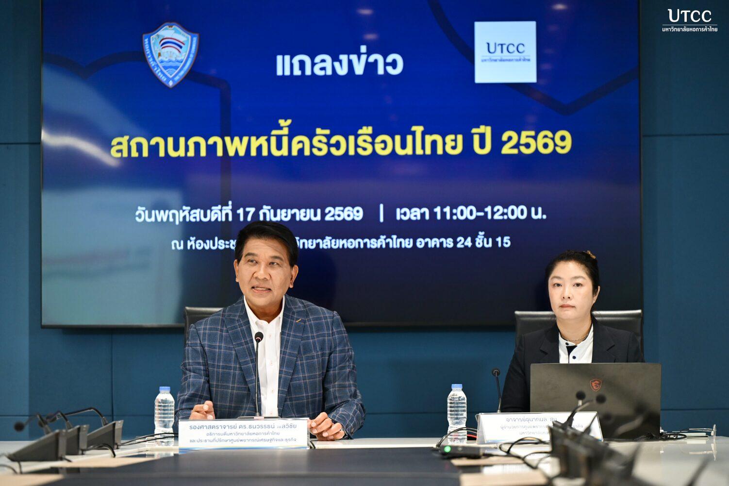 Thai Household Debt Hits 17-Year High