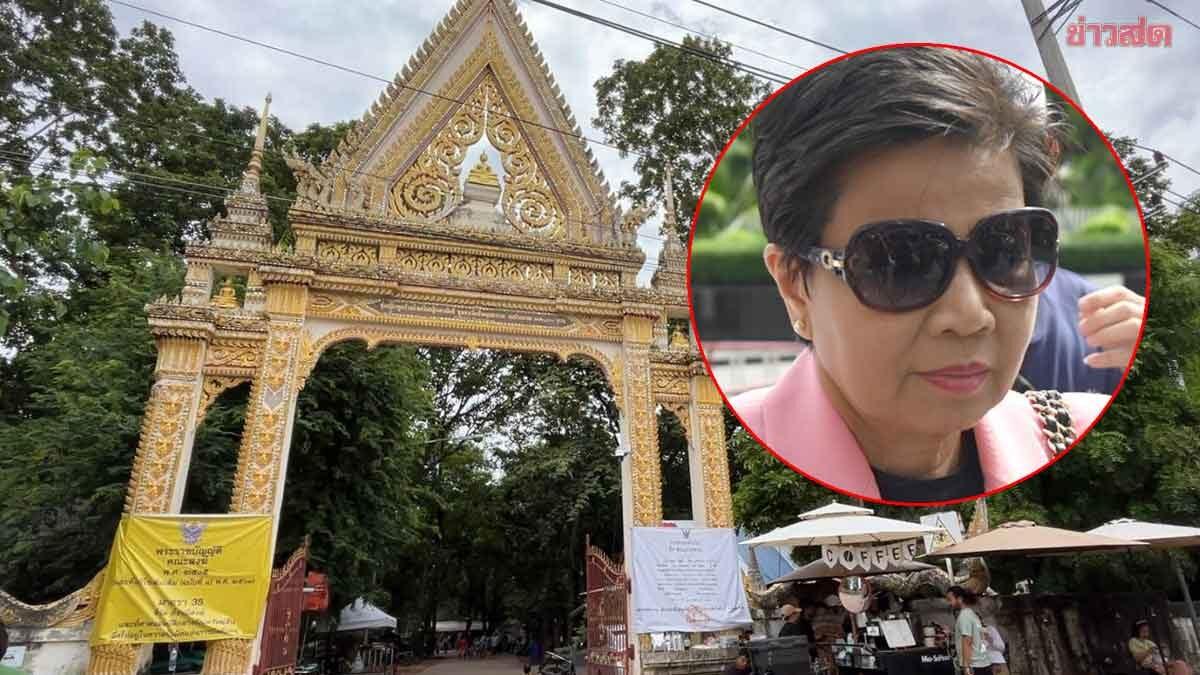 Wat Pa Adulyaram Land Title Officially Transferred to Temple