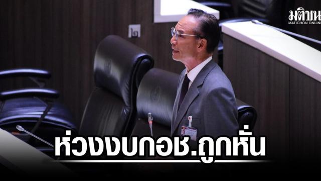 Korn Chatikavanij propõe 'loteria provincial' para impulsionar a poupança nacional