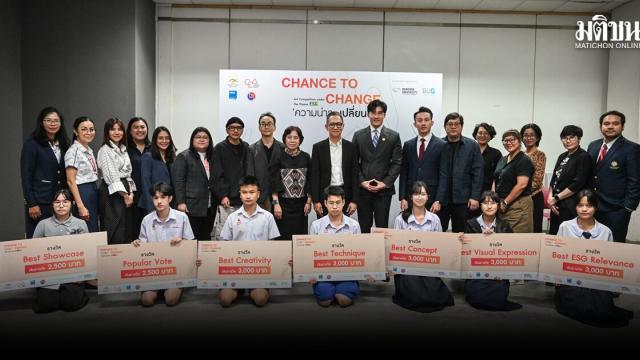 Bangkok University Launches 'Chance to Change' Art Initiative