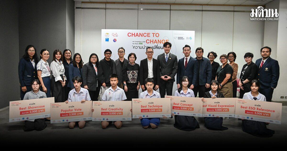 Bangkok University Launches 'Chance to Change' Art Initiative