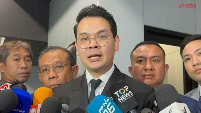รัฐมนตรีไชยชนกแจงกรณีข้อกล่าวหาพรรคภูมิใจไทย