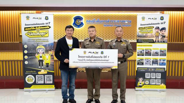 Flash Express Partners with Thai Police for 7th Annual Road Safety Campaign