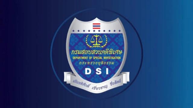 DSI analisará escândalo da seleção do Senado até o final de setembro
