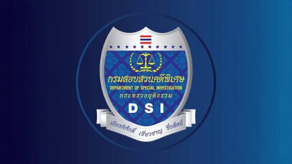 DSI analisará escândalo da seleção do Senado até o final de setembro