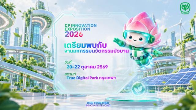 CP Group Launches 'CP Innovation Exposition 2026'